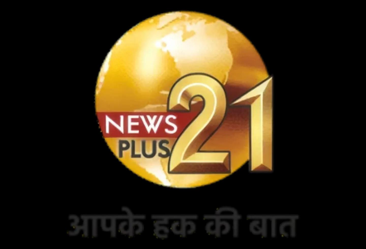 News Plus 21 logo